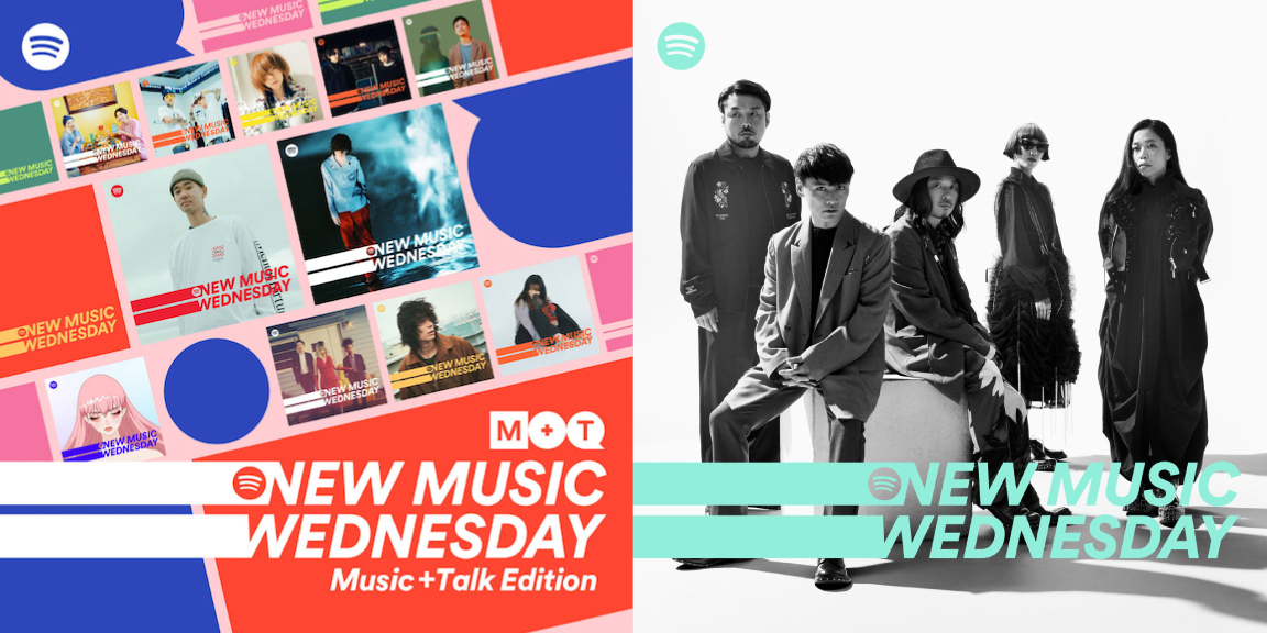 『New Music Wednesday [Music+Talk Edition]』