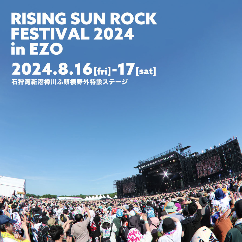 『RISING SUN ROCK FESTIVAL 2024 in EZO』