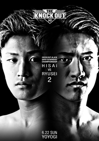 久井大夢vs龍聖などタイトル戦満載！ 軍司泰斗も電撃初参戦の『THE KNOCK OUT』は6/22代々木でゴング