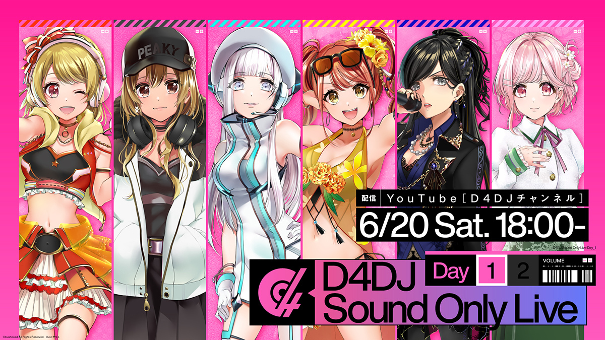 画像 Youtubeに熱くてキュートなdj空間が生まれた2days D4dj Sound Only Live Day1レポート の画像8 14 Spice エンタメ特化型情報メディア スパイス