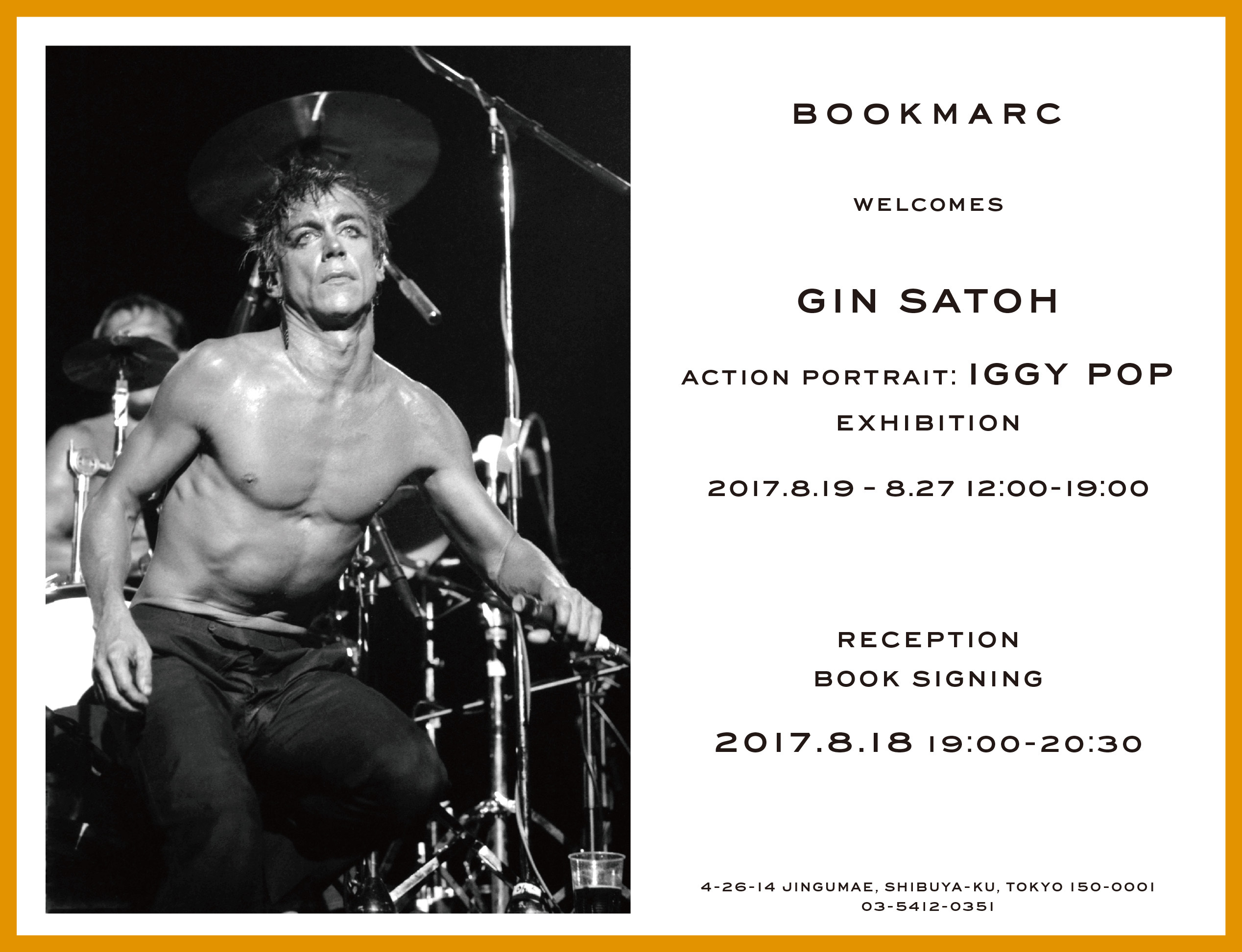 『佐藤ジン写真展  “Action Portrait: IGGY POP ”』