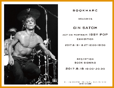 イギー・ポップ来日時の貴重なポートレイトを一挙公開　『佐藤ジン写真展  “Action Portrait: IGGY POP ”』が開催