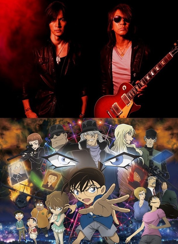 B'z (c) 2016 青山剛昌 / 名探偵コナン製作委員会