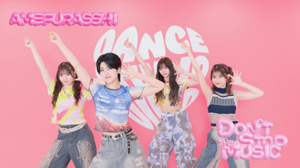 AMEFURASSHI、ニューEP『Four Hearts』収録曲「Don’t stop the music」のDANCE PRACTICE映像を公開