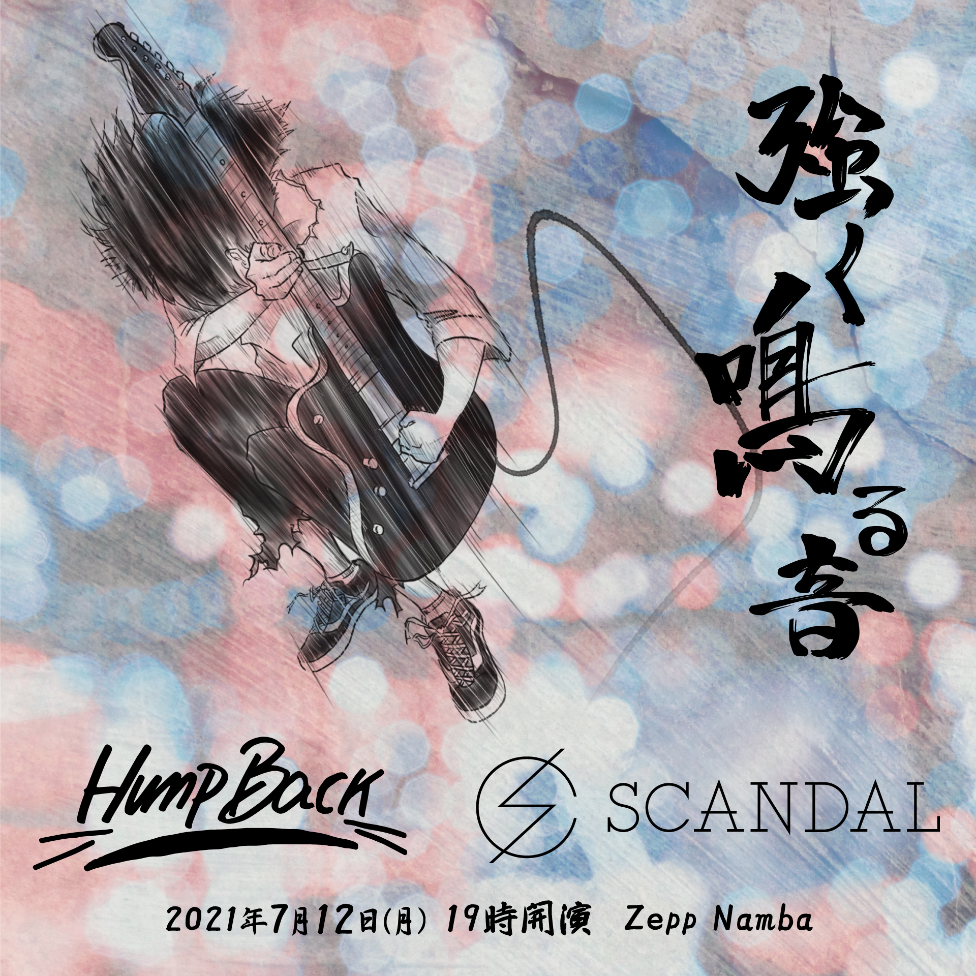 Hump Back CD 廃盤 | www.innoveering.net