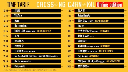 『CROSSING CARNIVAL'20 -online edition-』TOSHI-LOW、小林祐介、崎山蒼志ら 最終出演アーティスト＆タイムテーブルを発表