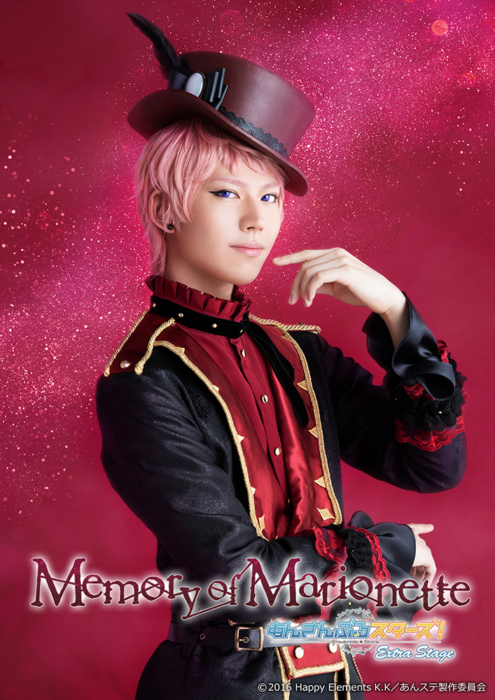 斎宮宗 役：山崎大輝 (C) 2016 Happy Elements K.K／あんステ製作委員会 