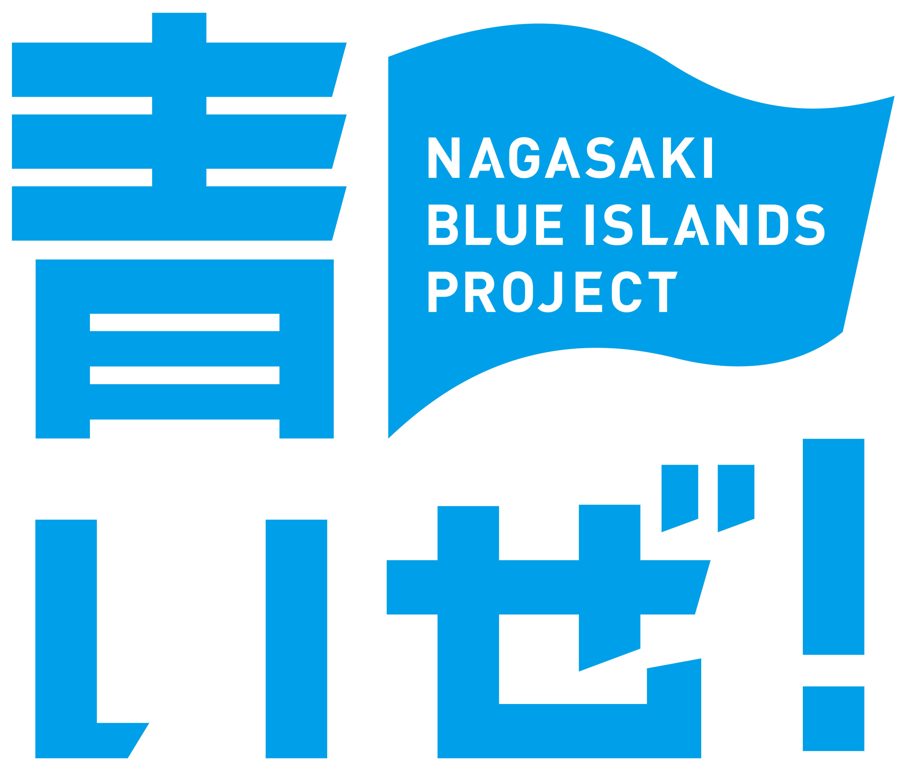 NAGASAKI BLUE ISLANDS PROJECT