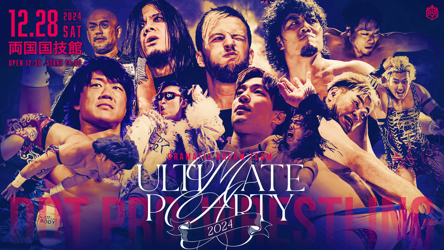 DDTプロレスリングの年末ビッグマッチ『Ultimate Party 2024』