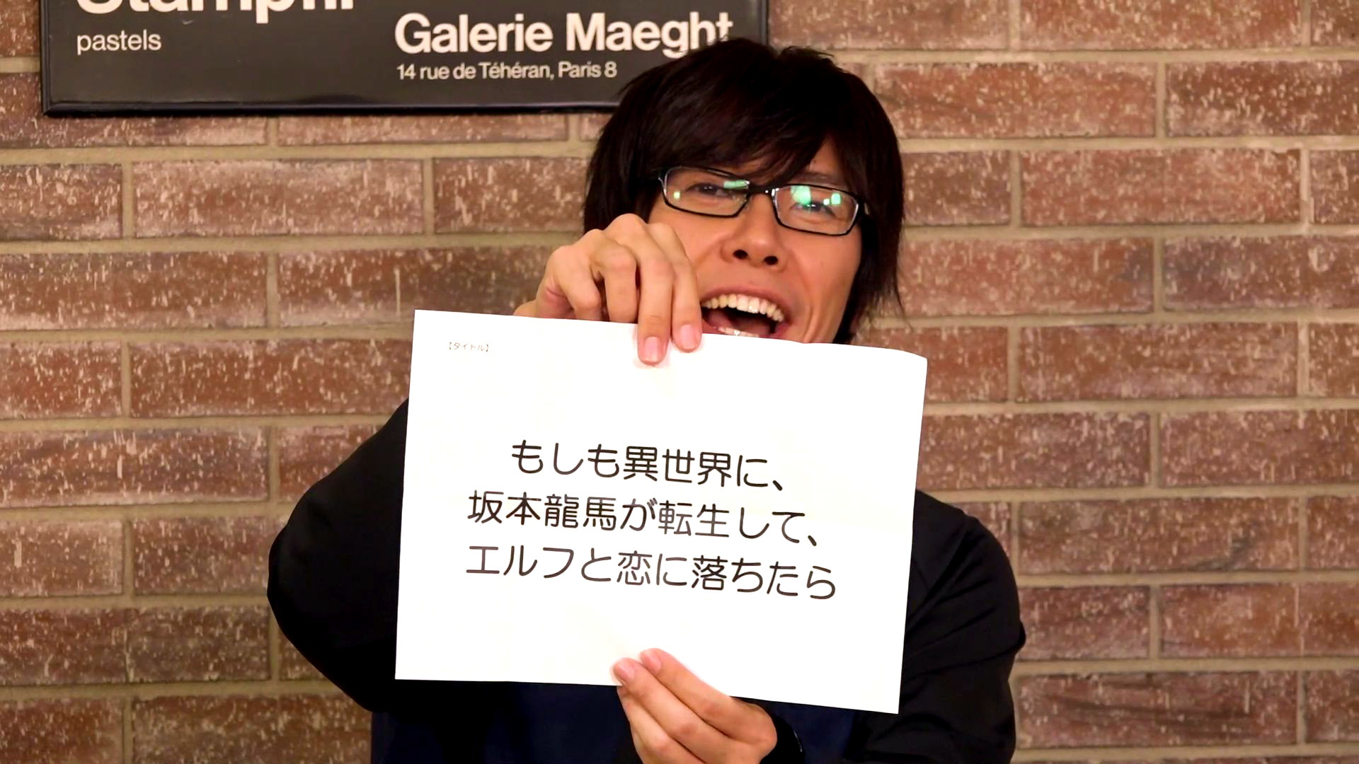 佐藤拓也がゲスト 朗読バラエティ番組 速水奨 野津山幸宏の今日 何読む 2月配信回の収録レポートが到着 Spice エンタメ特化型情報メディア スパイス