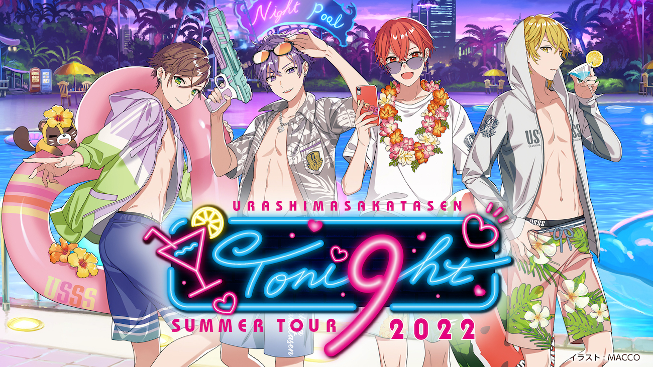 センラ 2022 夏ツアー-