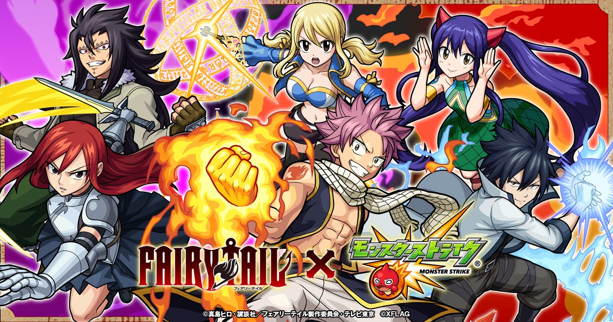 Tvアニメ Fairy Tail モンスターストライク コラボ開催 Rgが あの衣装 で T M Hot Limit を熱唱 Spice エンタメ特化型情報メディア スパイス