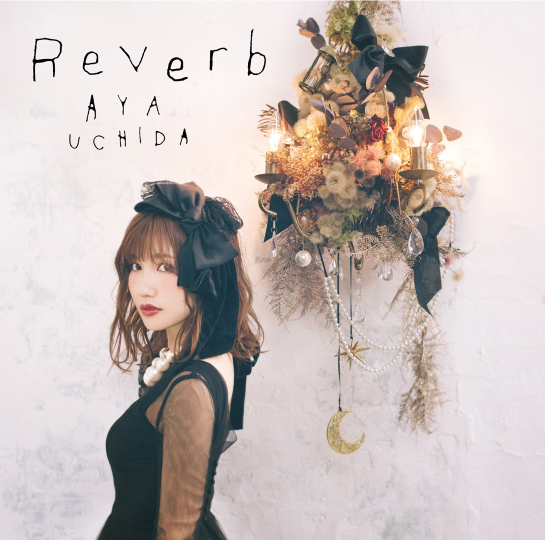 内田彩 4thシングル「Reverb」初回限定盤