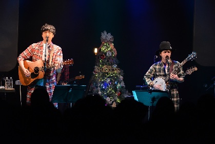 近藤晃央×ダイスケ 仲睦まじいコラボを連発したクリスマス2マンライブ