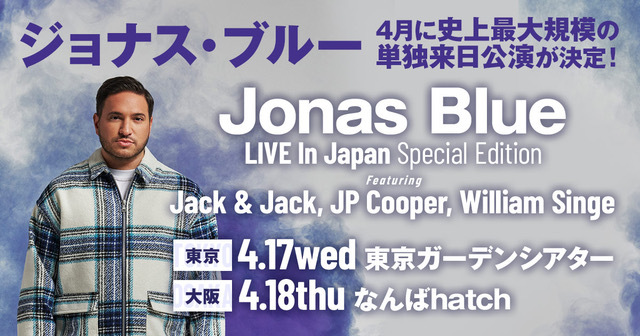 JONAS BLUE LIVE In Japan -Special Edition-