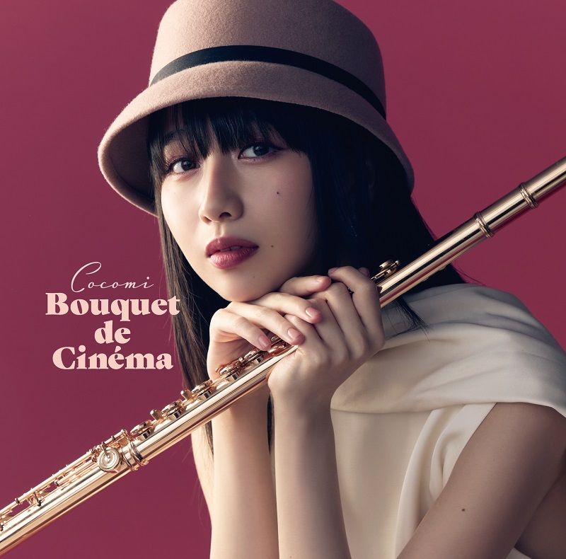 アルバム『Bouquet de Cinéma』限定盤（UCCL-9113）