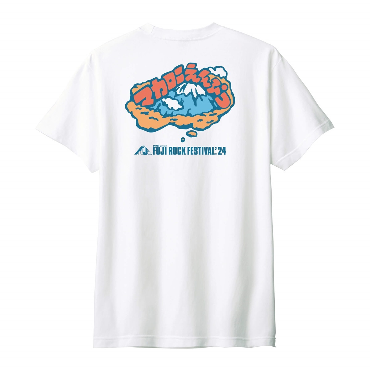 マカロニえんぴつ x FUJI ROCK '24 Tシャツ