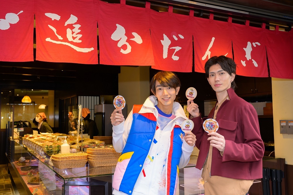 樋口幸平（桃井タロウ 役）×駒木根葵汰（五色田介人 役）