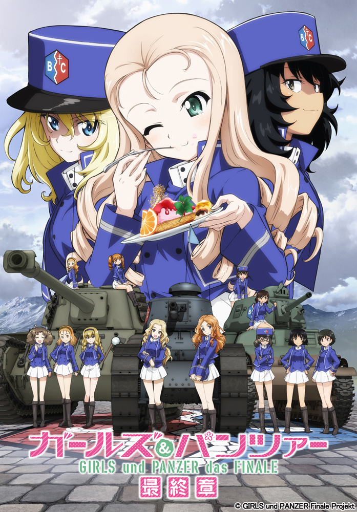 『ガールズ＆パンツァー 最終章 第2話』キービジュアル (C)GIRLS und PANZER Finale Projekt