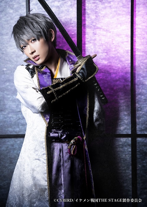 石田三成：天野眞隆 (C)CYBIRD/ イケメン戦国 THE STAGE 製作委員会