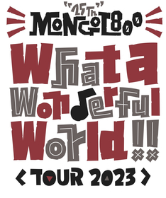MONGOL800、結成25周年ライブハウス対バンツアーの開催を発表　9作目のオリジナルアルバムが7月に発売決定