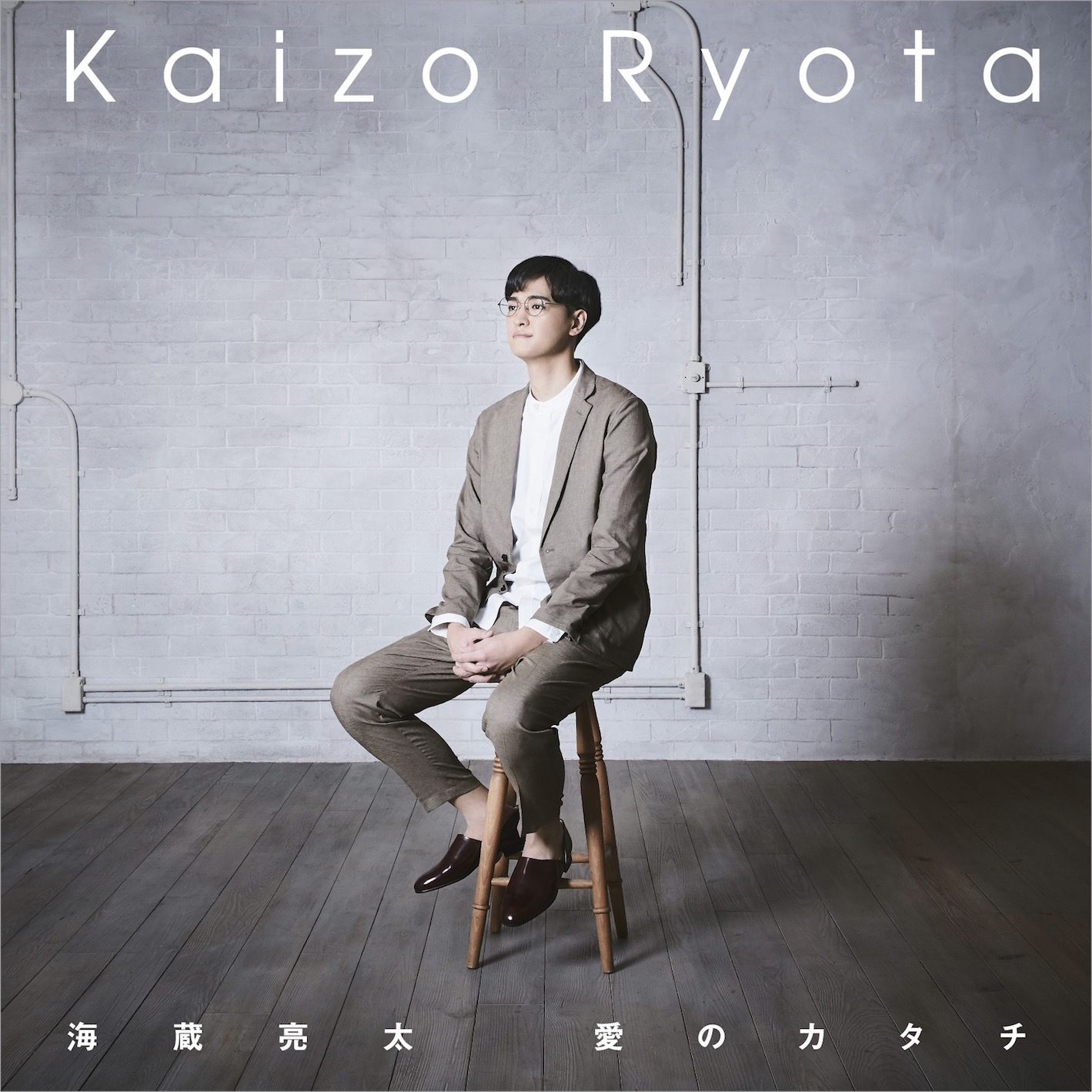 スペシャル盤