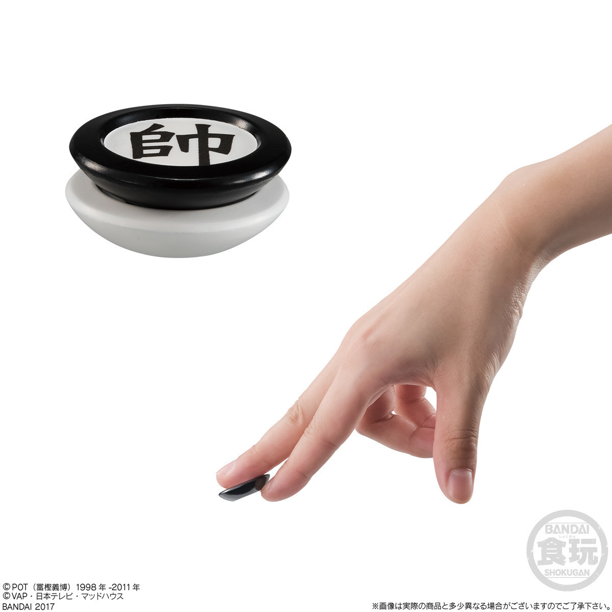 (C) POT(冨樫義博)1998年-2011年 (C) VAP・日本テレビ・マッドハウス