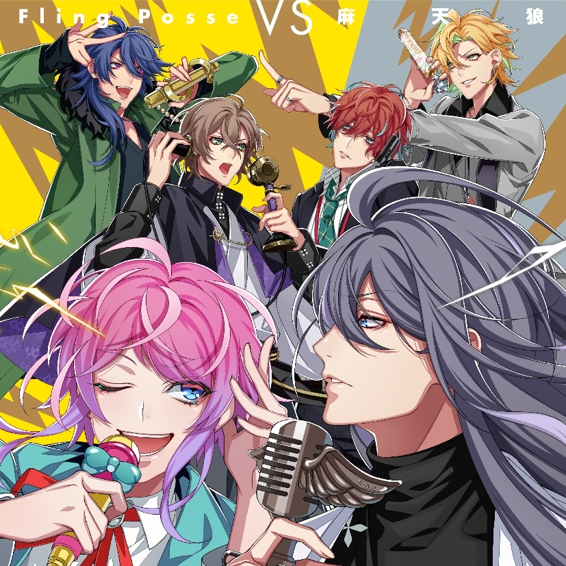 ついにシブヤ シンジュク二大繁華街のbattle ヒプノシスマイク2nd Battle Cd Fling Posse Vs 麻天狼 公開 Spice エンタメ特化型情報メディア スパイス