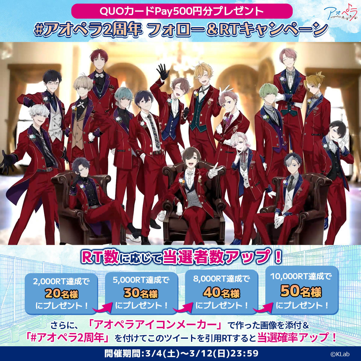 (C)KLab