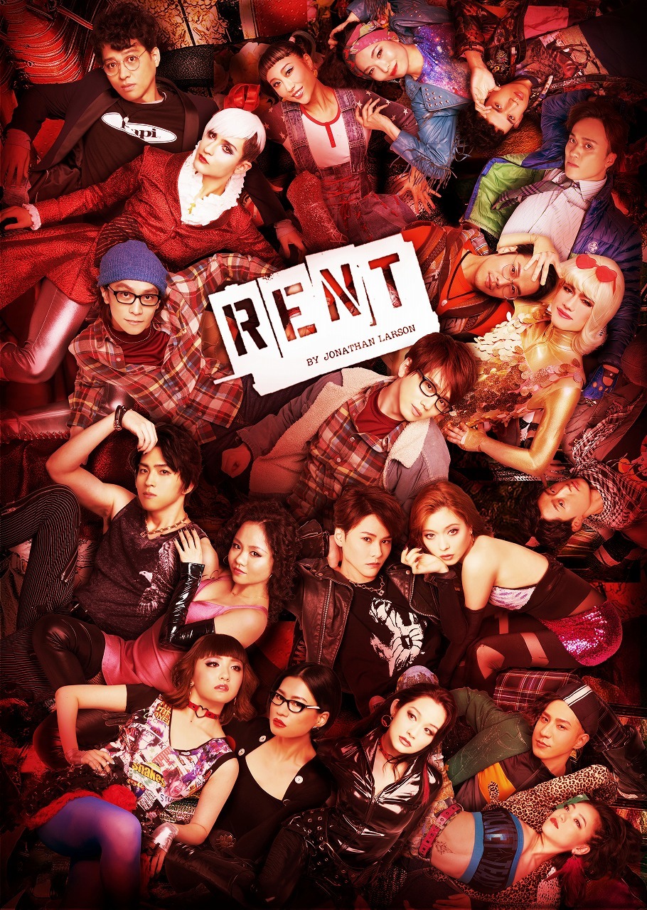 ミュージカル『RENT』メインビジュアル 　Photo by Leslie Kee