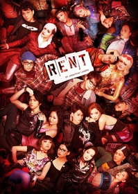 ミュージカル『RENT』のメインビジュアル＆ポートレートビジュアルが解禁　花村想太・平間壮一ら出演