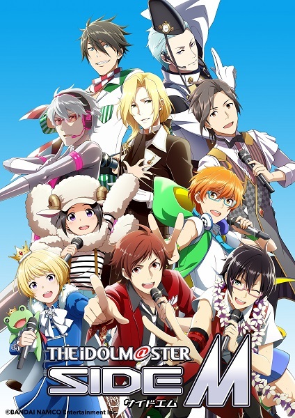 アイドルマスター SideM