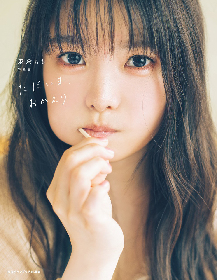 画像】声優・麻倉もも2nd写真集の表紙・タイトルが解禁！ 発売