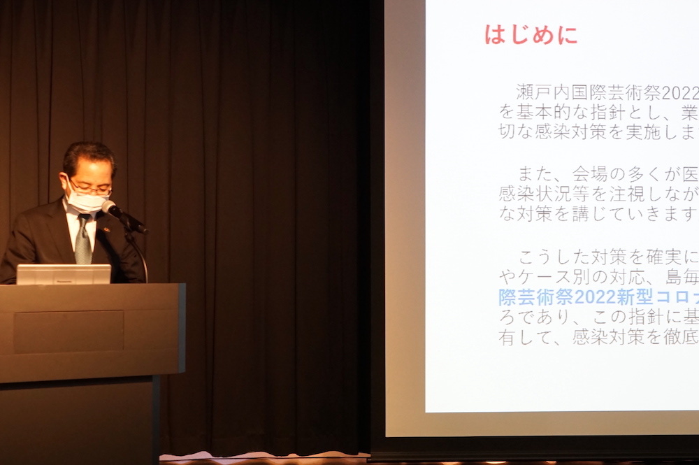 実行委員会事務局長 小川剛氏