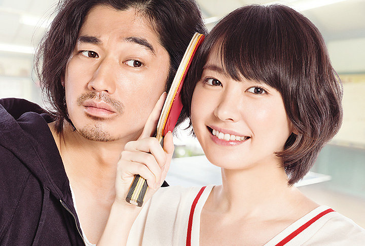 新垣結衣 瑛太 古沢良太脚本の映画 ミックス が地上波初放送 Spice エンタメ特化型情報メディア スパイス