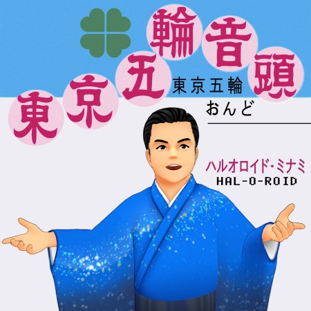 (C)三波クリエイツ / XING INC / TEICHIKU ENTERTAINMENT, INC.