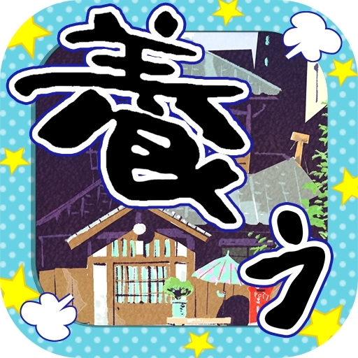 松野家扶養家族選抜会場 ©赤塚不二夫／おそ松さん製作委員会　©D-techno