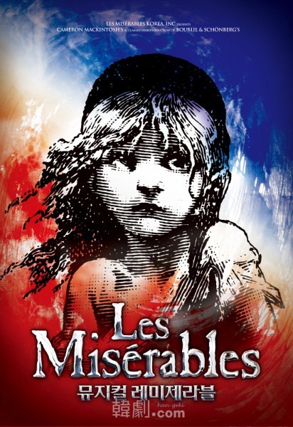 ©Les Misérables Korea Photo by Random Visual