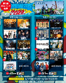 HEY-SMITH主催『ハジマザ』NAMBA69、Dizzy Sunfist、dustbox、GOOD4NOTHINGの出演が決定
