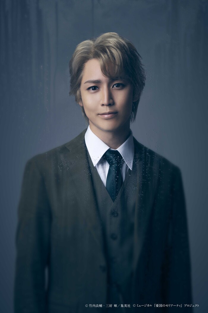 ジョン・H・ワトソン　鎌苅健太