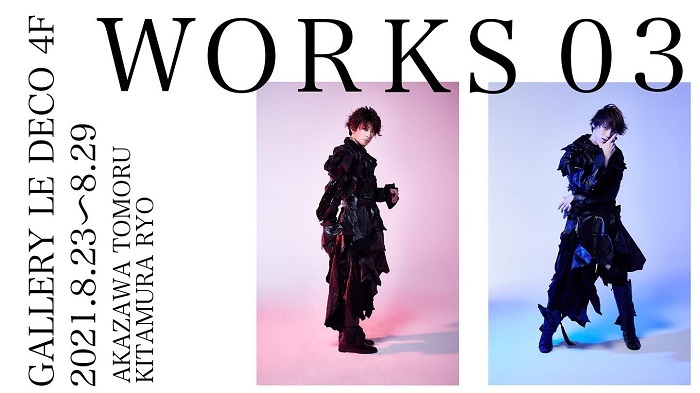 『WORKS 03』