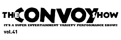 THE CONVOY SHOW　35周年を記念した公演『コンボ・イ・ランド』が2021年12月に上演　