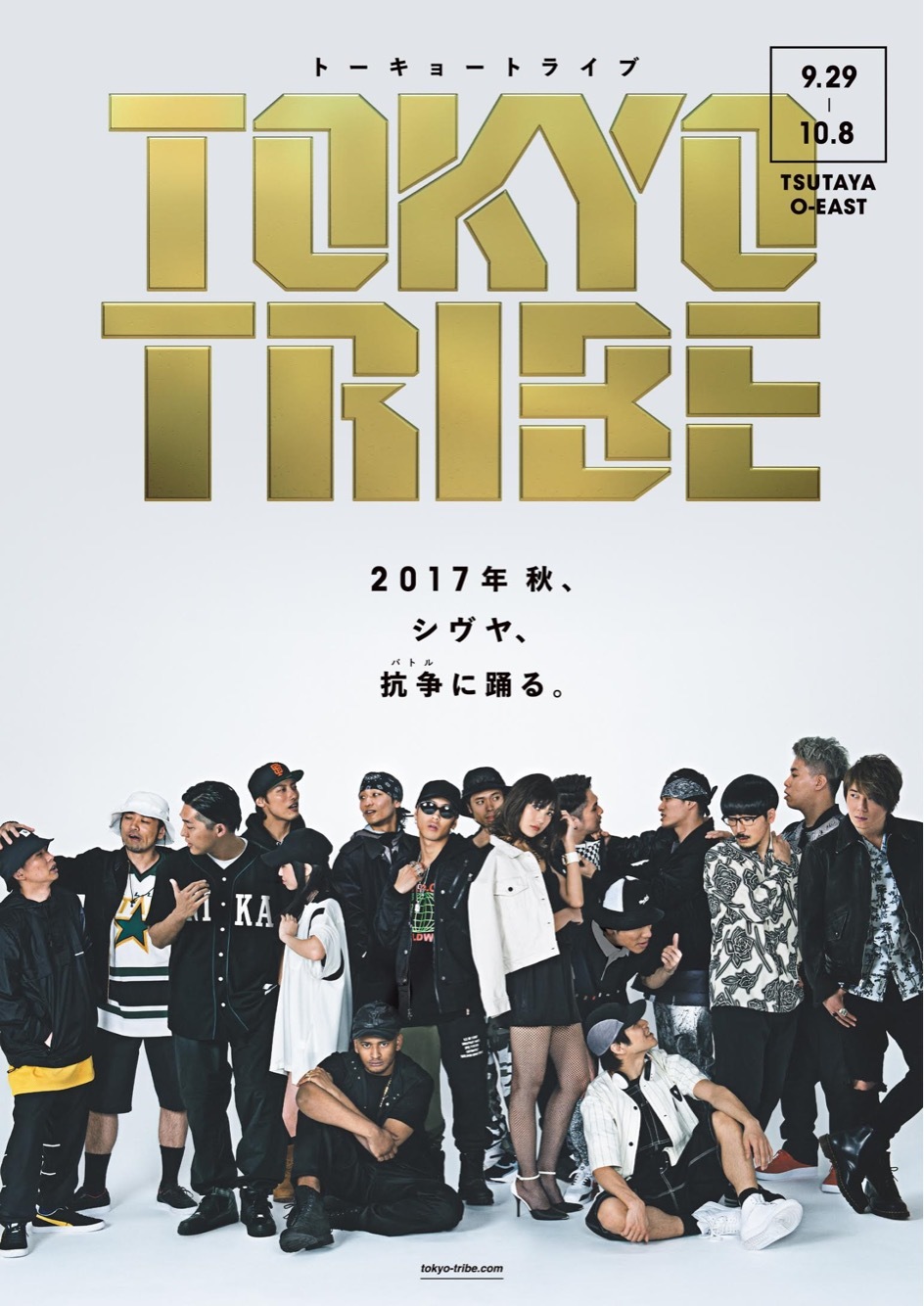 TOKYO TRIBE