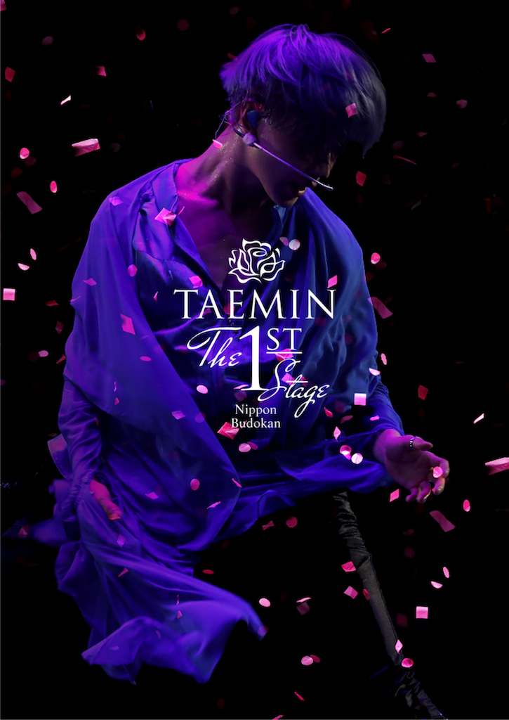 『TAEMIN THE 1st STAGE NIPPON BUDOKAN』