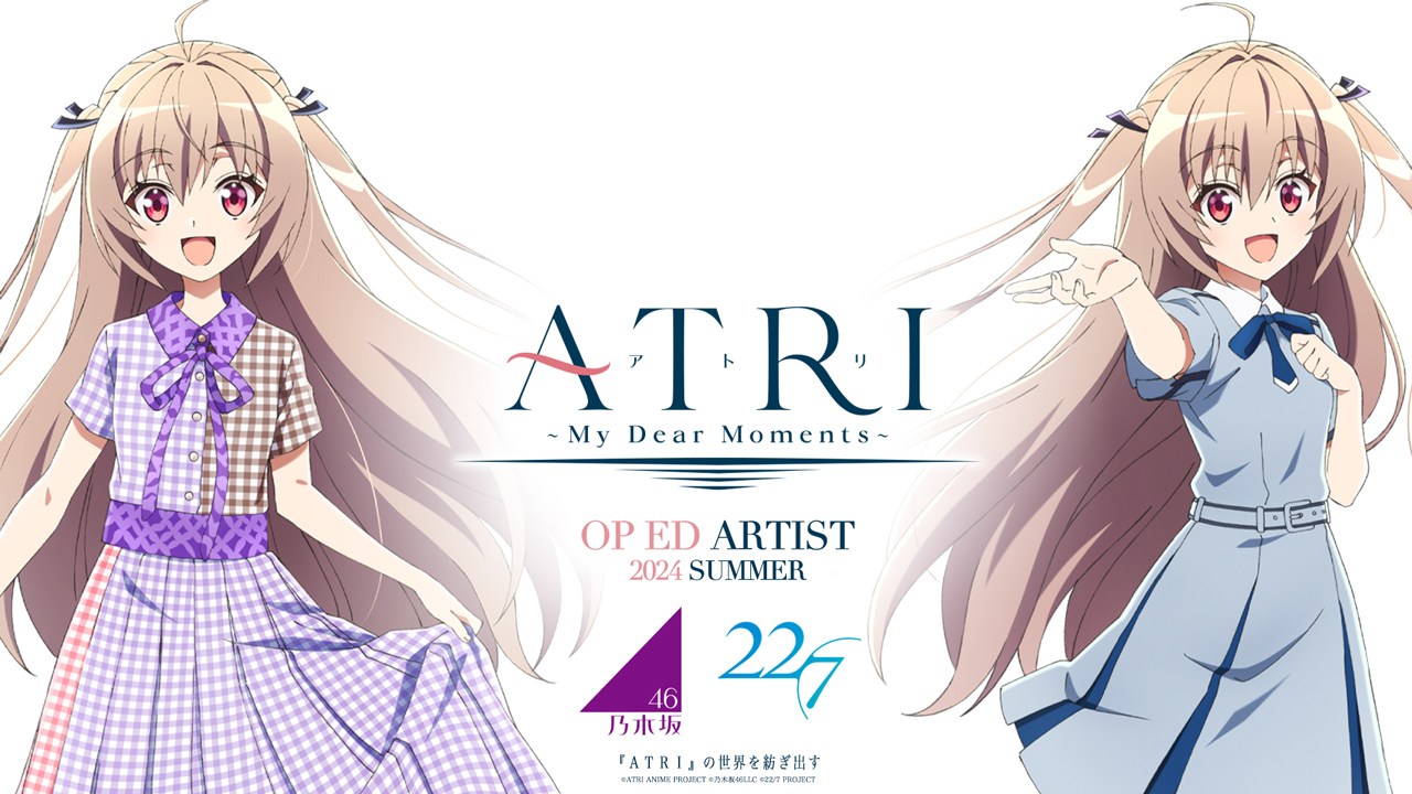  （C）ATRI ANIME PROJECT