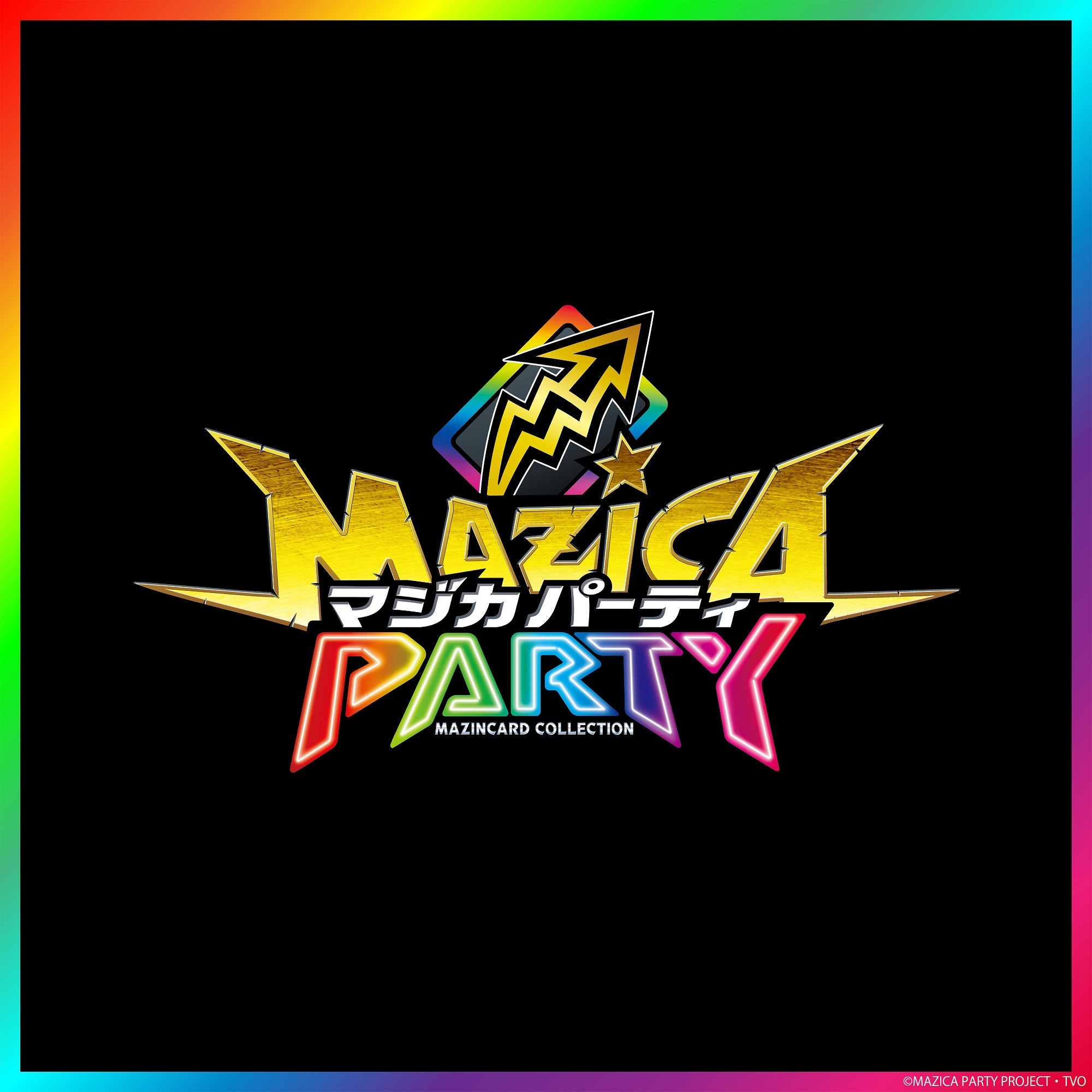 「MAZICA PARTY」ジャケット