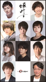 宮下貴浩、定本楓馬、松井勇歩、安里勇哉ら出演　清水一輝による、一騎討ちProject 舞台『蝉灯す』の上演が決定　