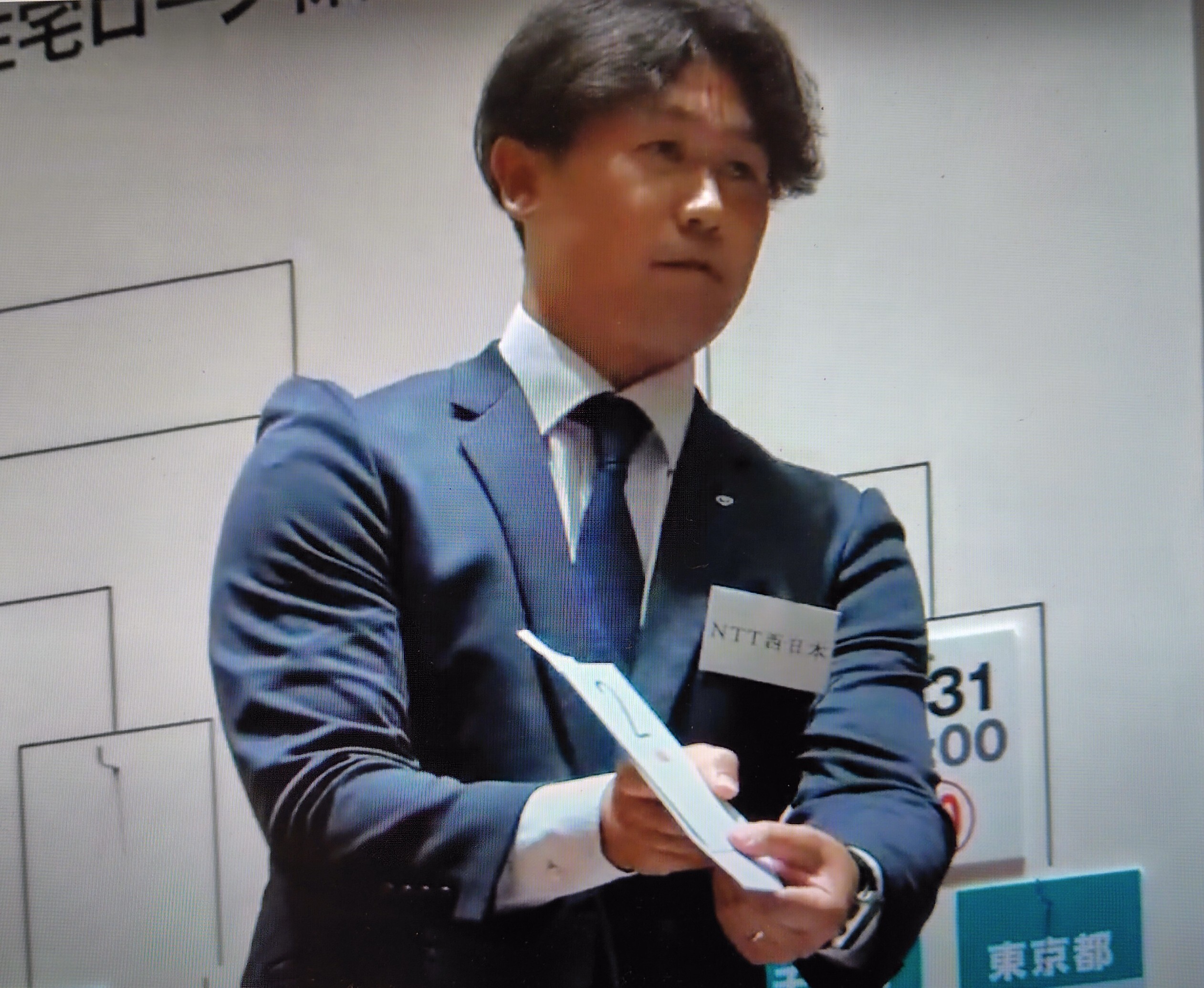 2枠を引き当てたNTT西日本の代表