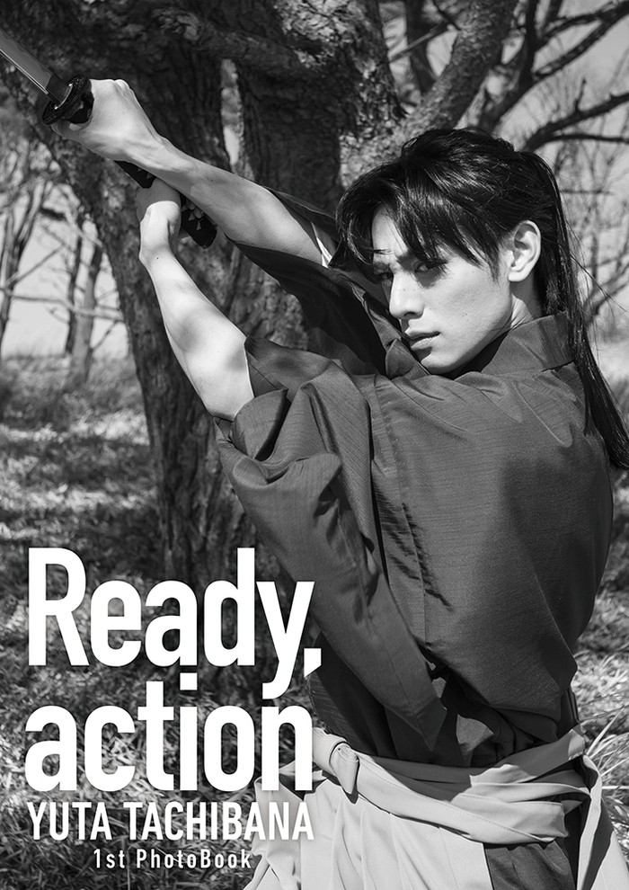 『Ready,action』HMV限定表紙B