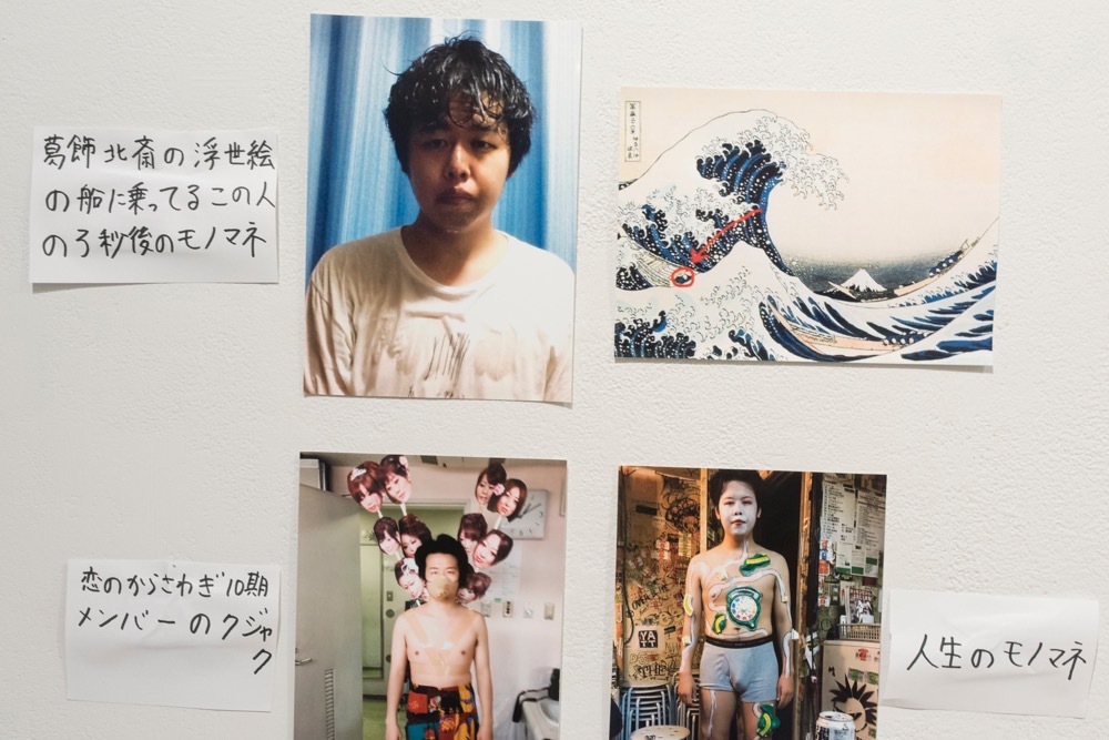 展示作品　ものまねシリーズ 撮影：nobprometheus